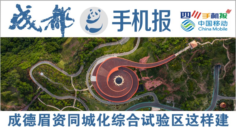 yidong