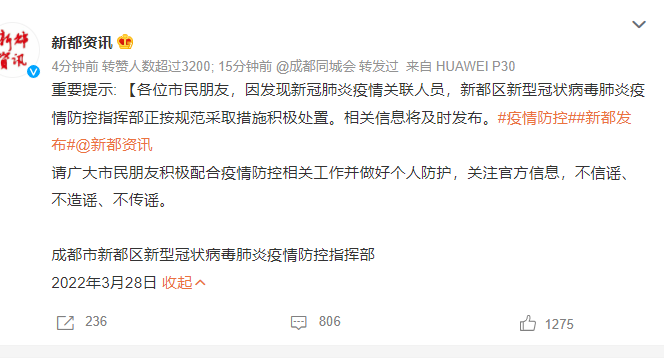 QQ图片20220328105507