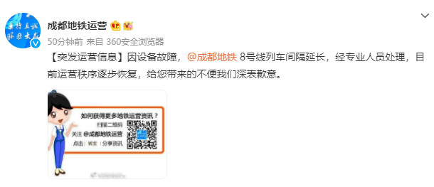 QQ截图20220331093840