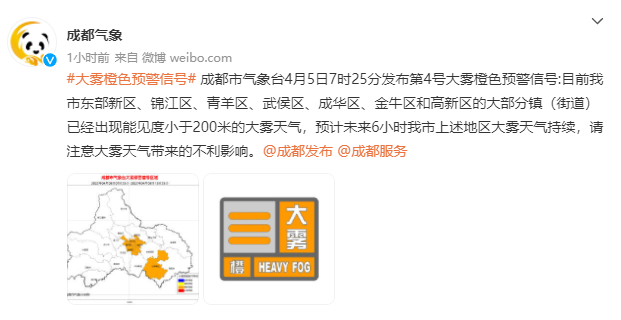 QQ截图20220405084553