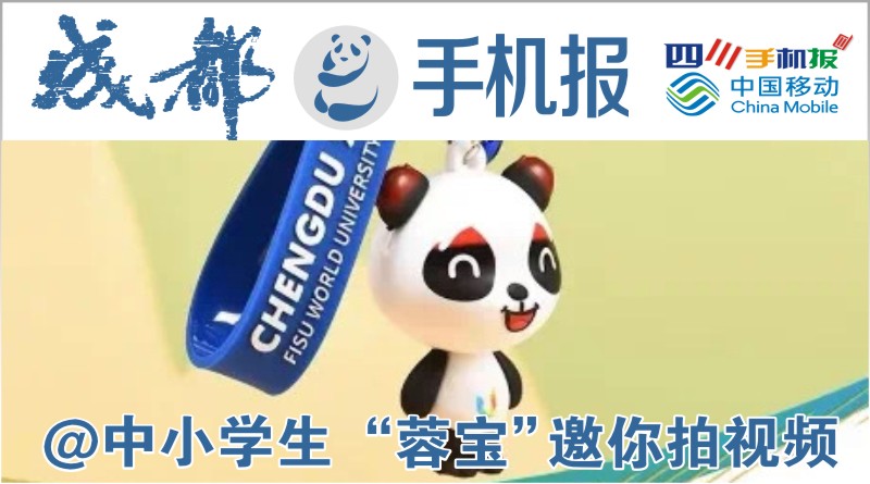 yidong