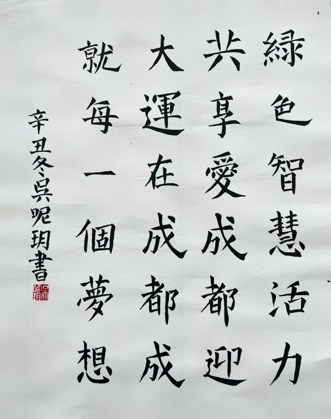 8