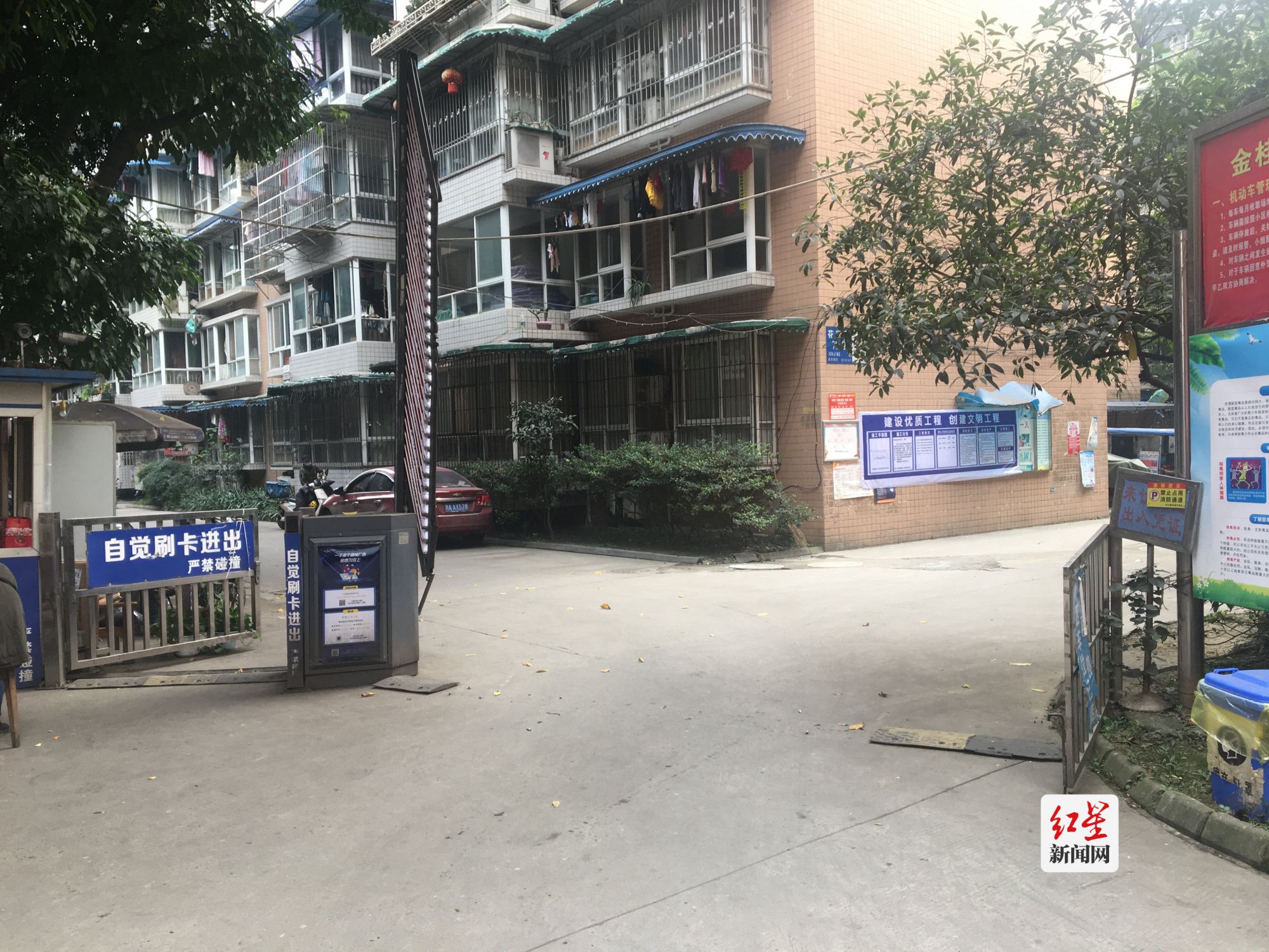 金桂园改造前[1]_副本
