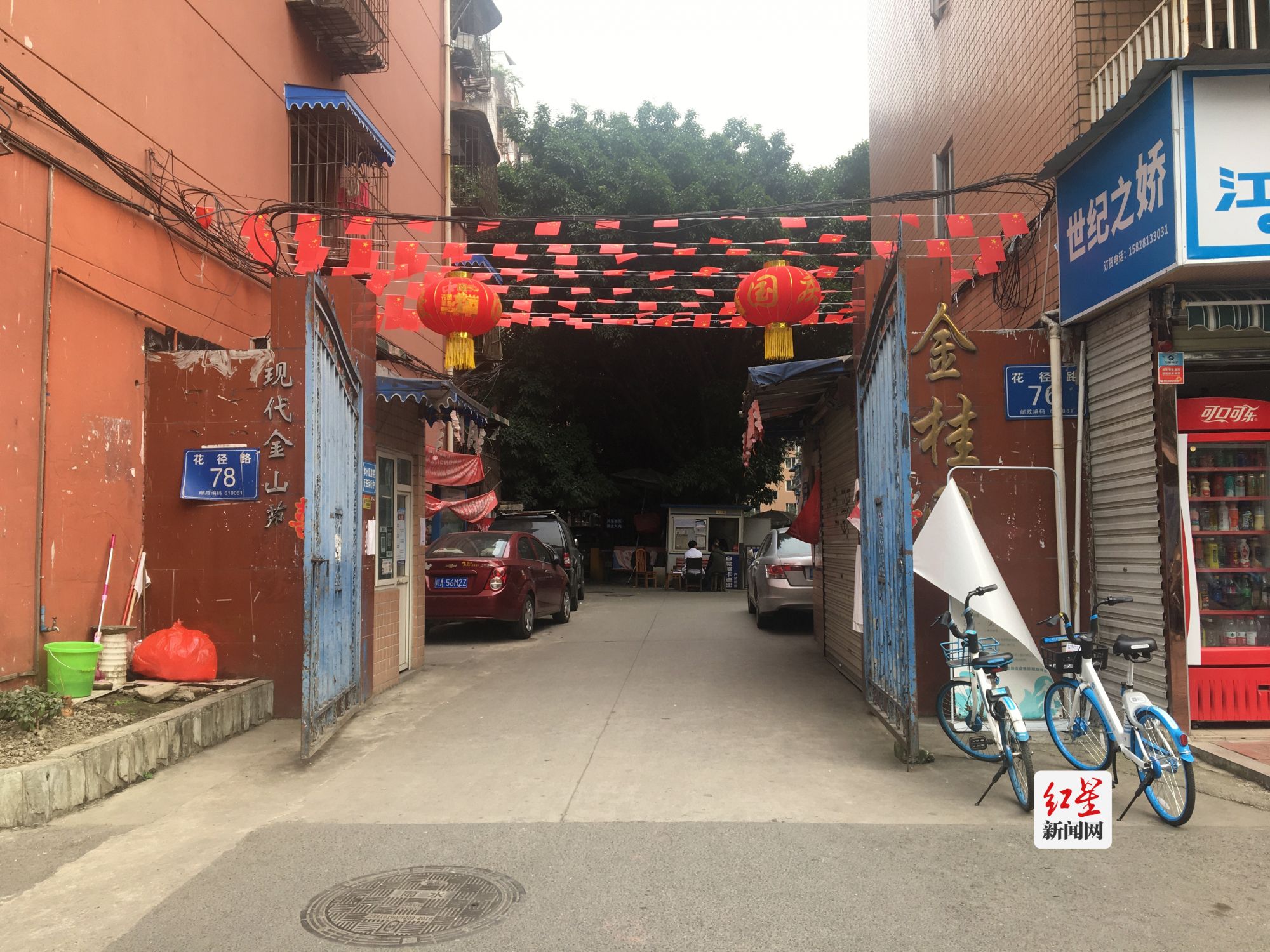 金桂园改造前[2]_副本