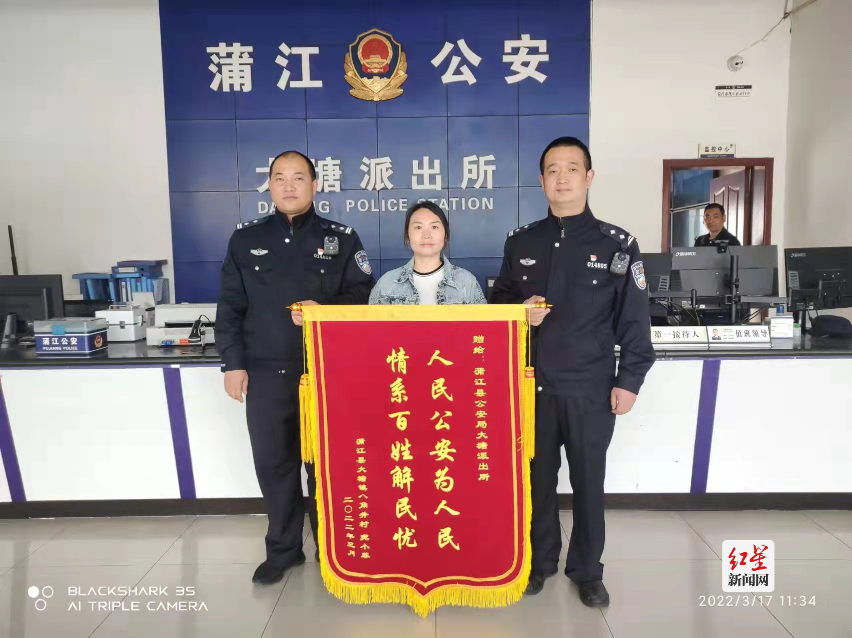 锦旗_副本