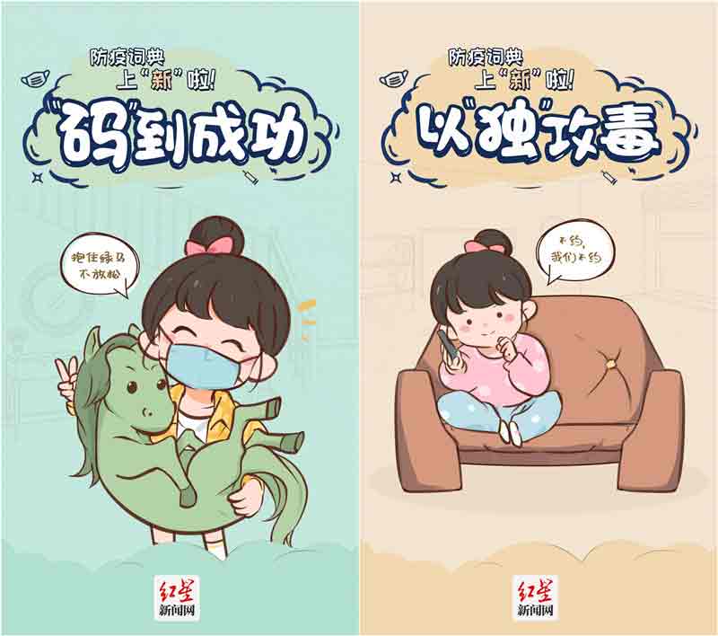 蓉城事