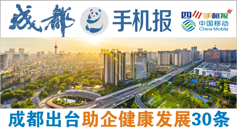 yidong
