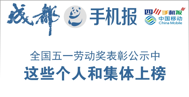 yidong
