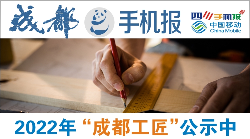yidong