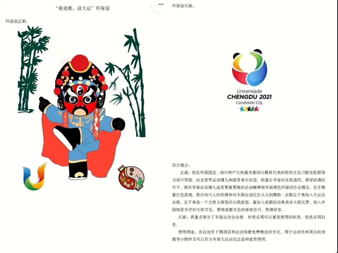 微信图片_20220414200350