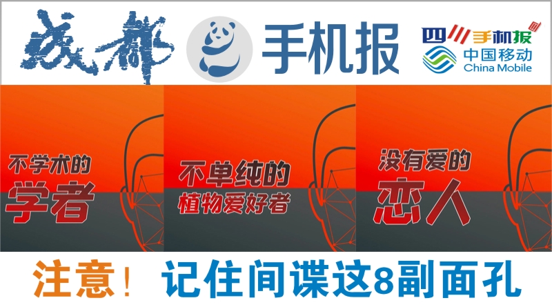 yidong