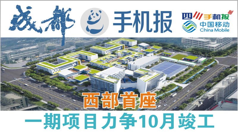 yidong