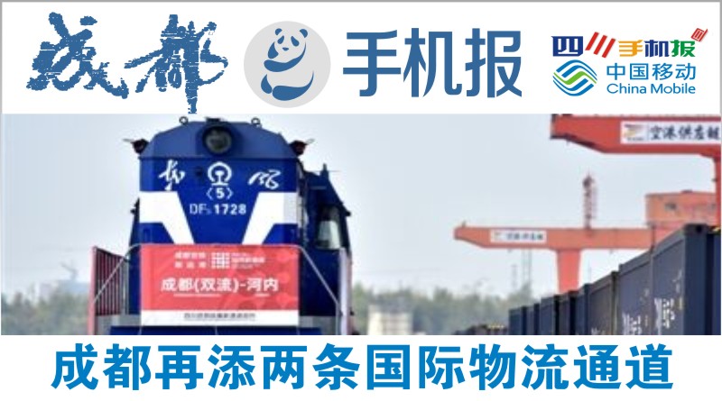 yidong