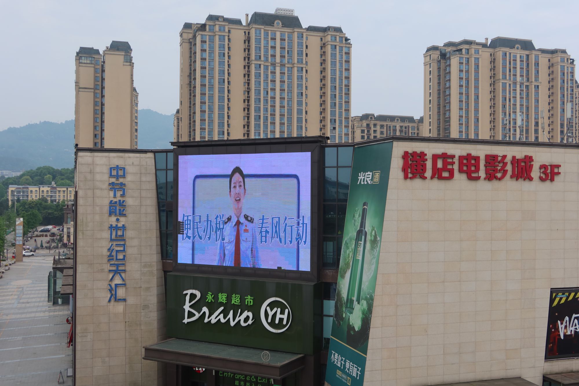 蒲江税务在县域内热门商圈大屏投放税收宣传视频