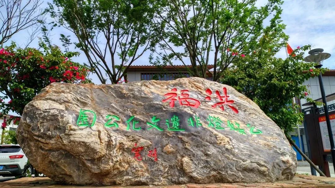 幺妹灯非遗文化公园