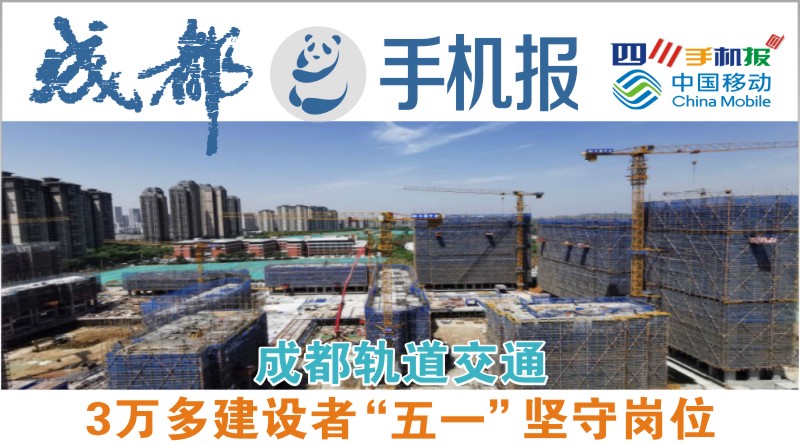 yidong