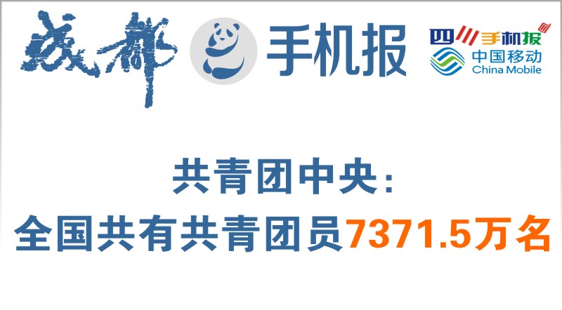 移动