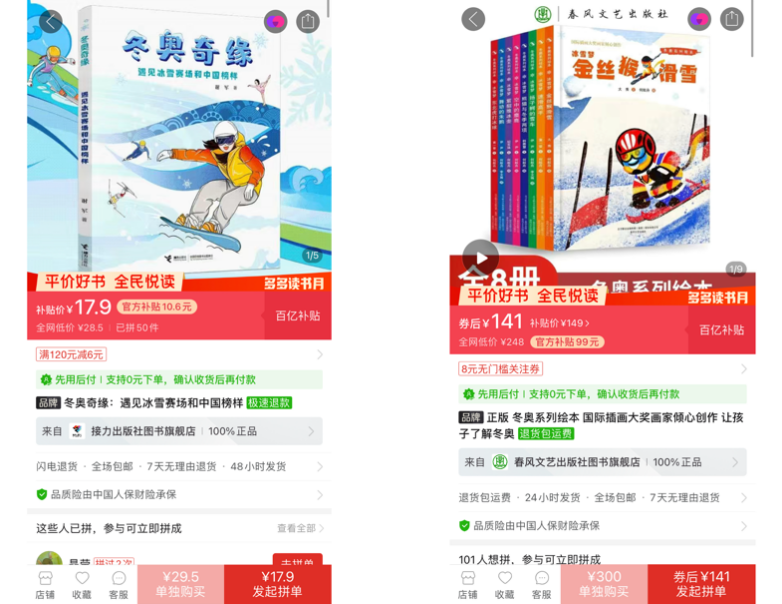 图片2