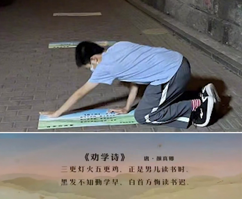 天下图PC