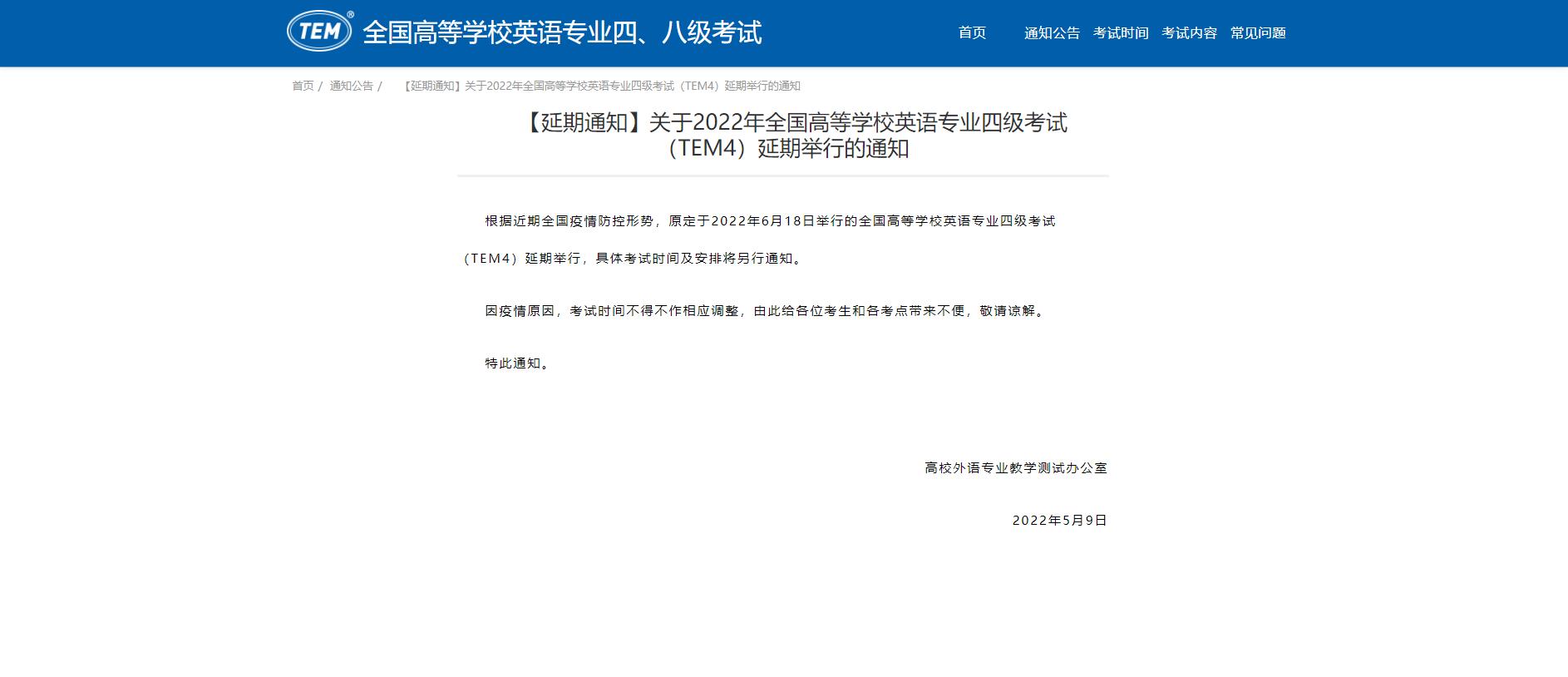 QQ截图20220509164716