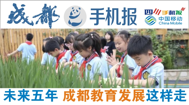 yidong