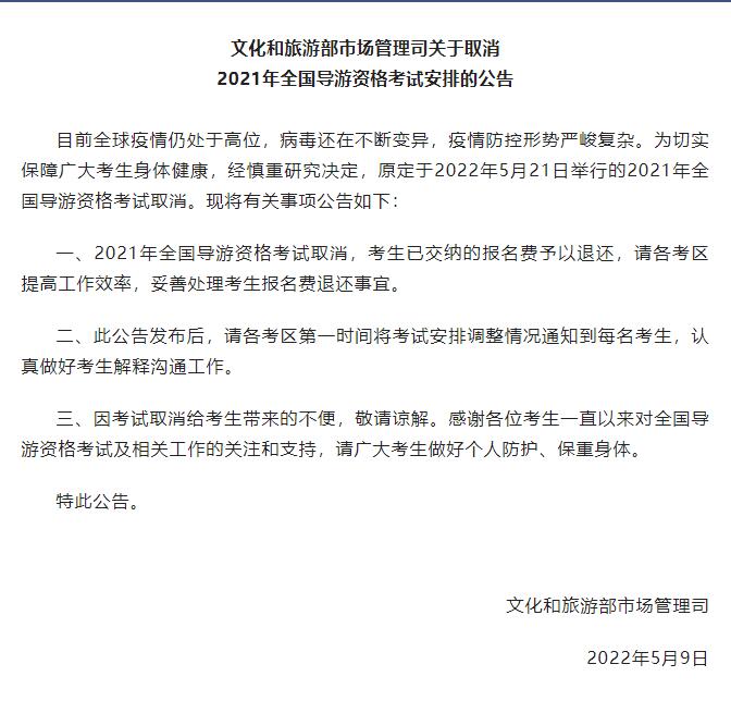 QQ截图20220509175200