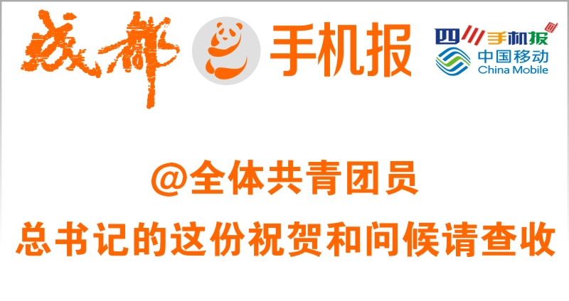 yidong