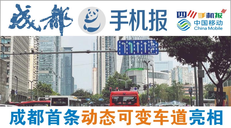 yidong
