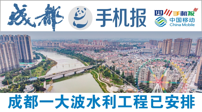 yidong