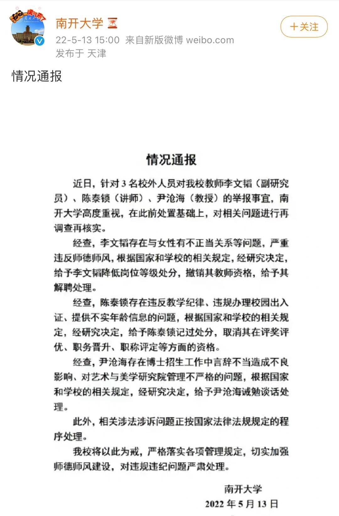 QQ图片20220513173030