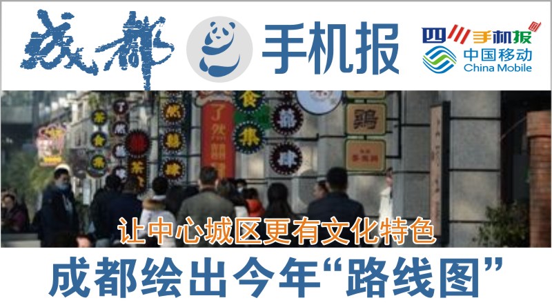 yidong