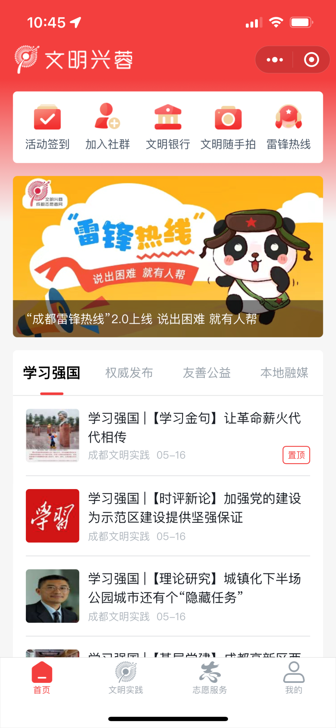 微信图片_20220519182556