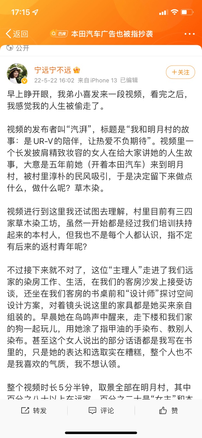 宁远微博