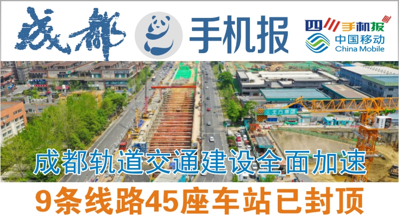 yidong