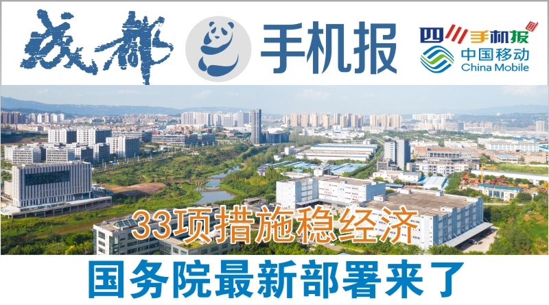 yidong