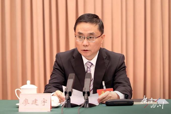 中国共产党四川省第十一届纪律检查委员会第七次全体会议公报(图2)