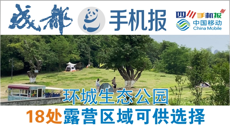 yidong
