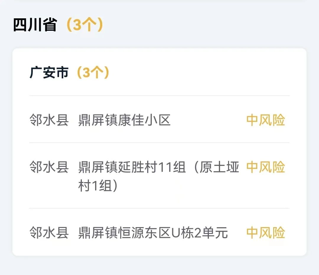 微信图片_20220527091431