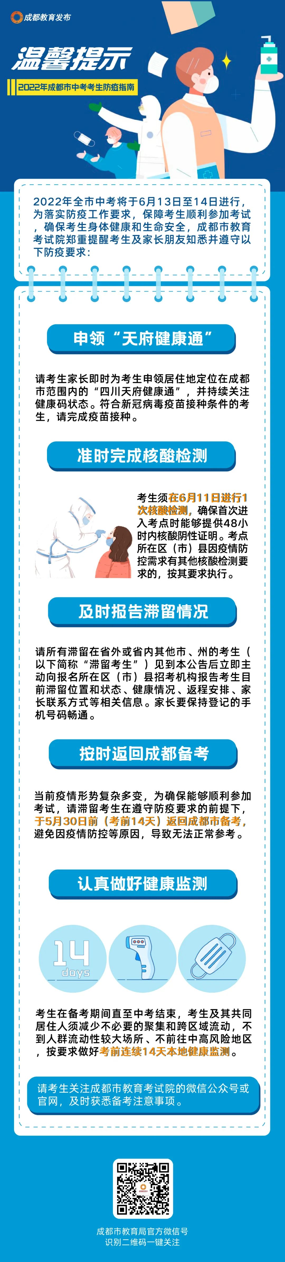 微信图片_20220527154907