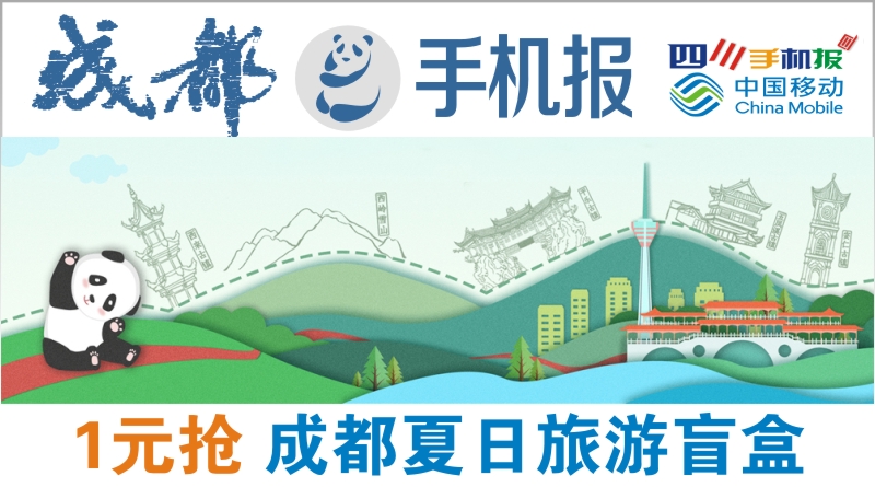 yidong