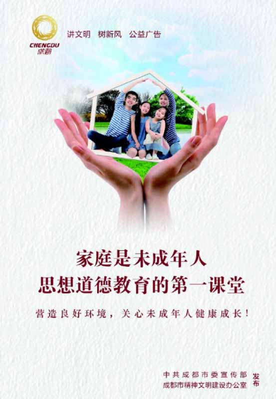 试听