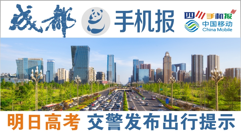 yidong
