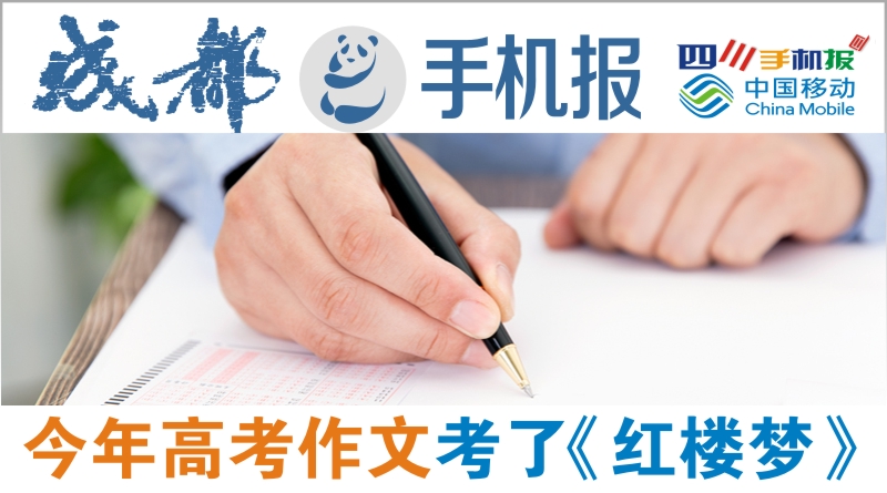 yidong
