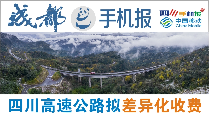 yidong