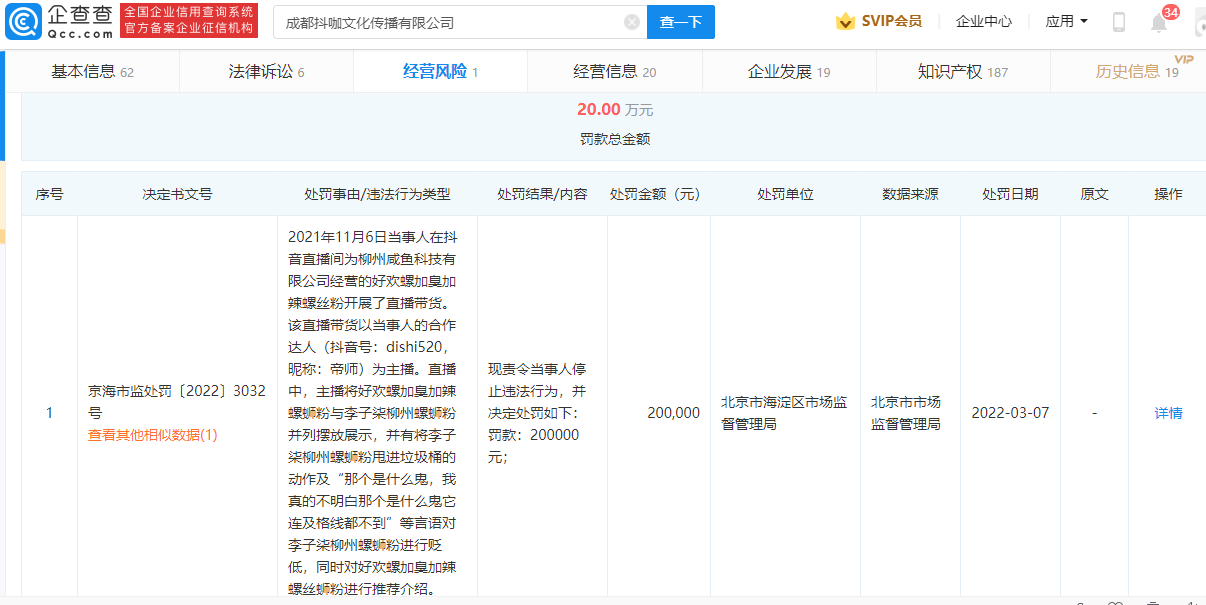 微信图片_20220609221055