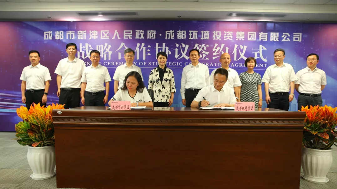 签约现场