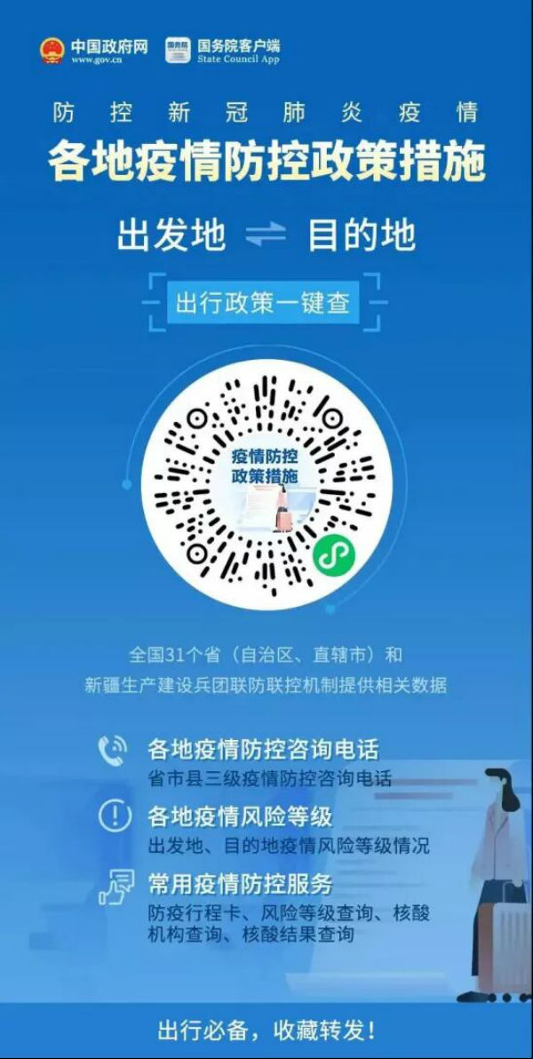QQ图片20220610153744