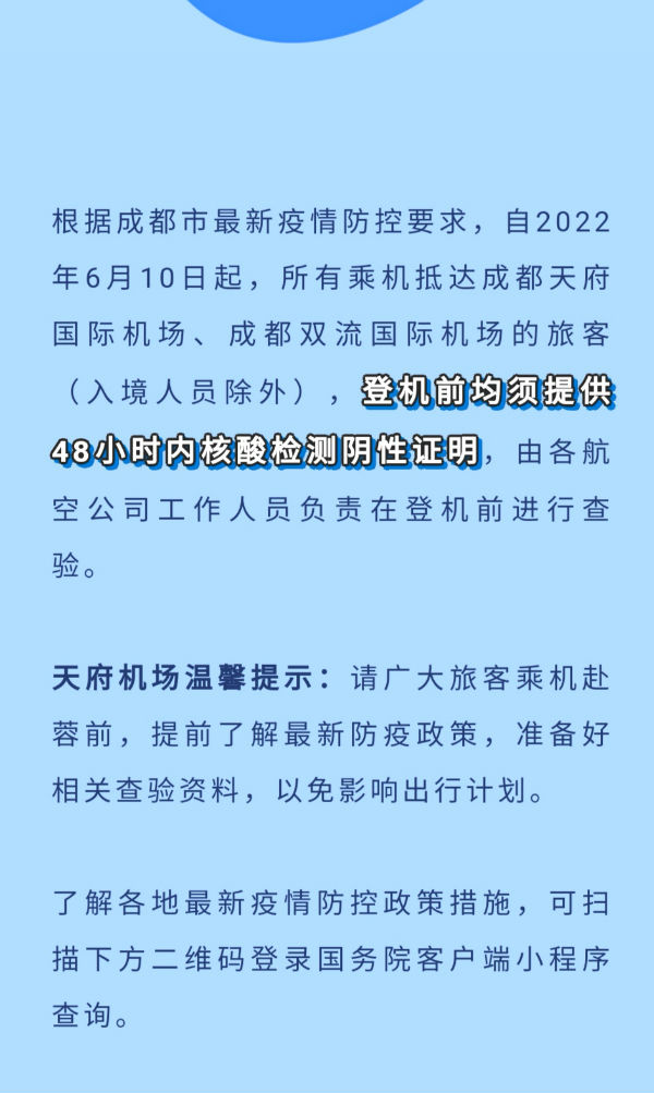 QQ图片20220610153543