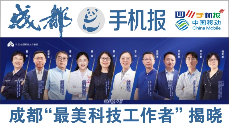 yidong