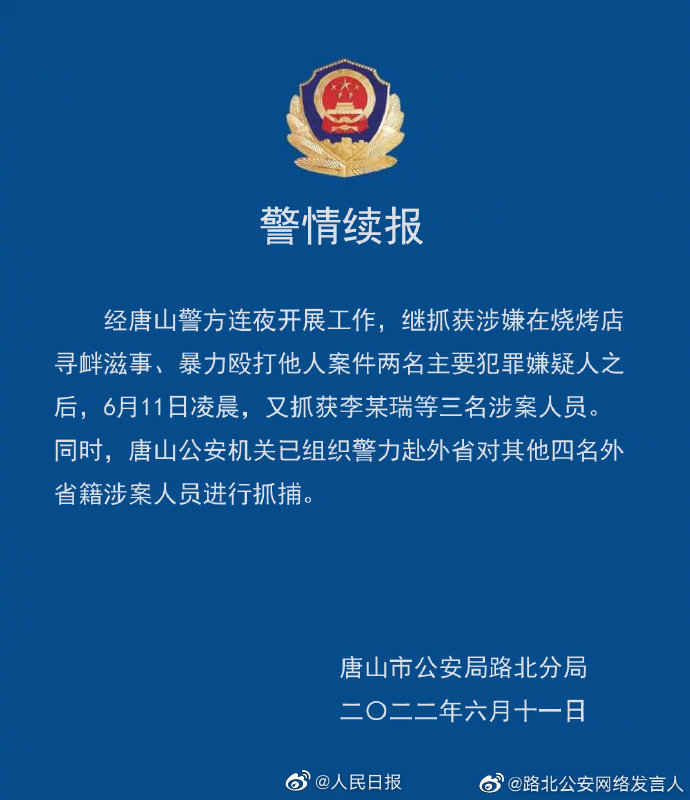 微信图片_20220611074141